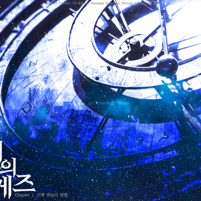 12시의 도밍게즈