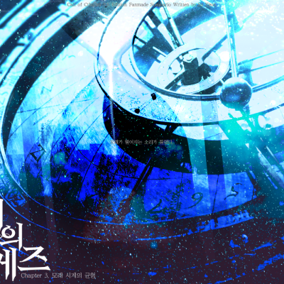 12시의 도밍게즈