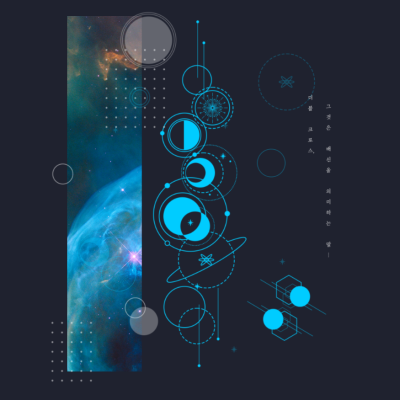 세계심의 헤게모니아