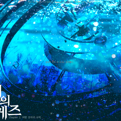 12시의 도밍게즈